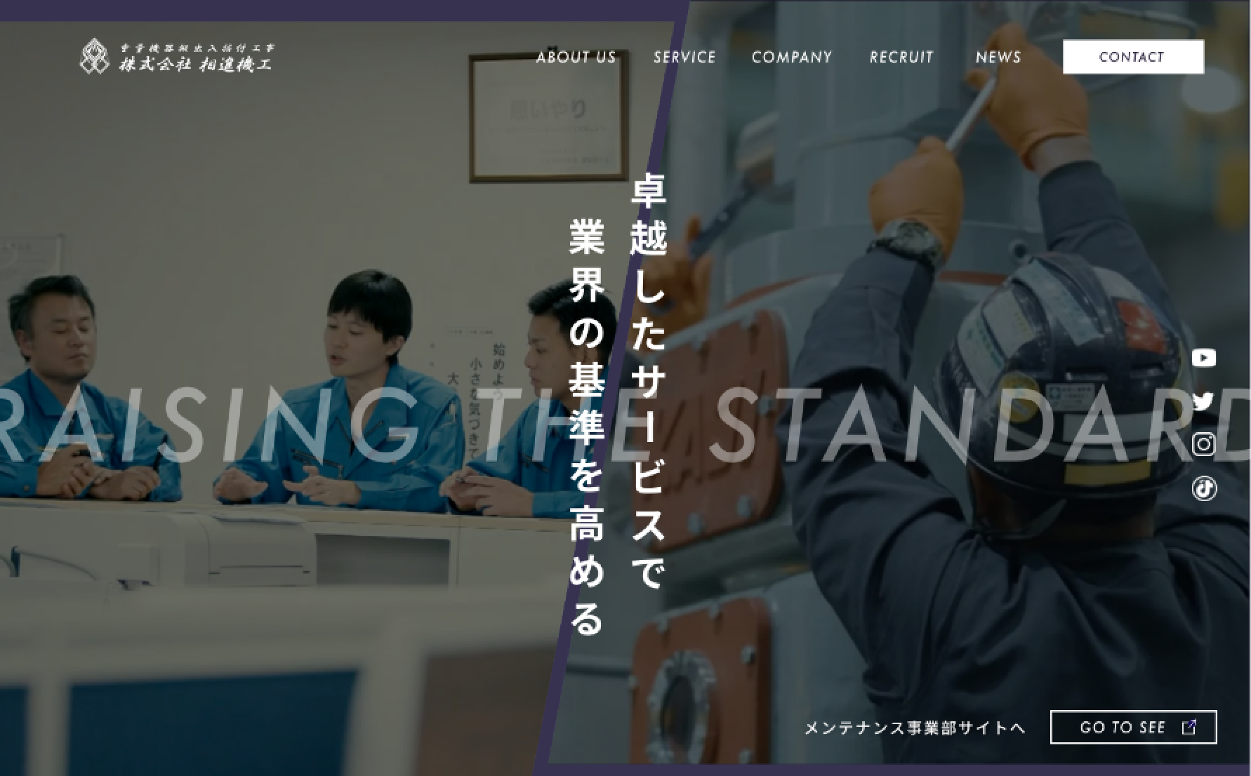 TOPデザイン