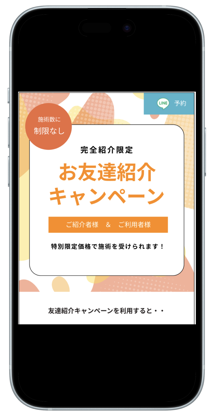 TOPデザイン