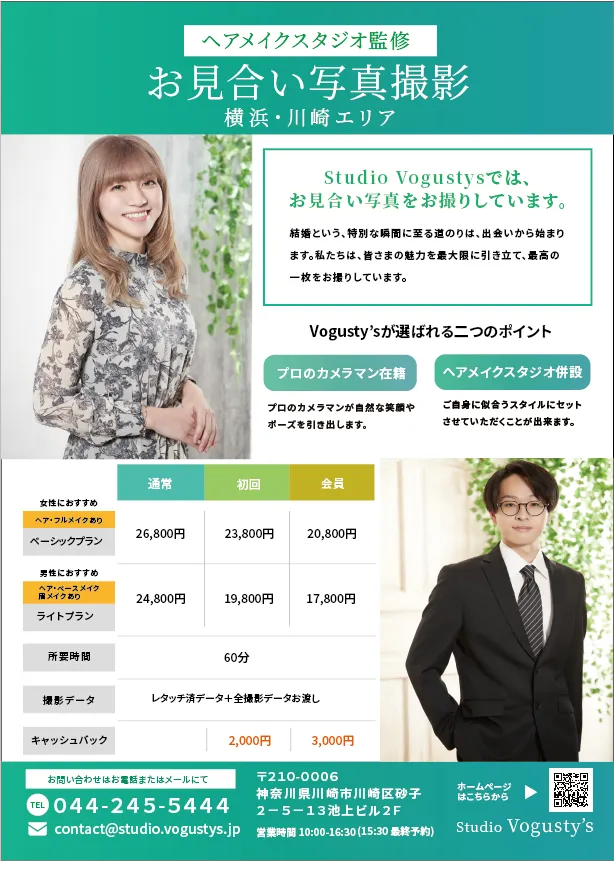 vogustys.webp