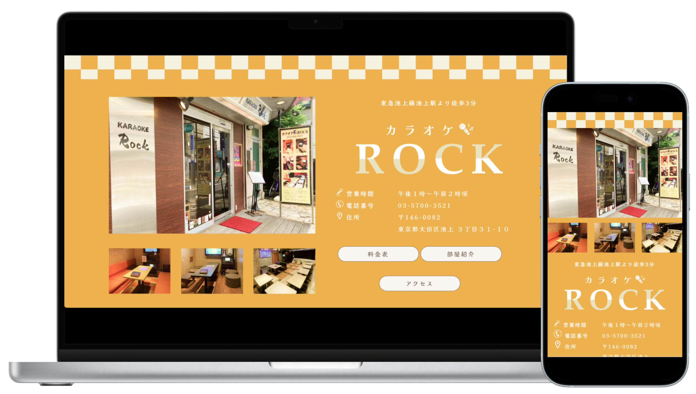 rock.webp